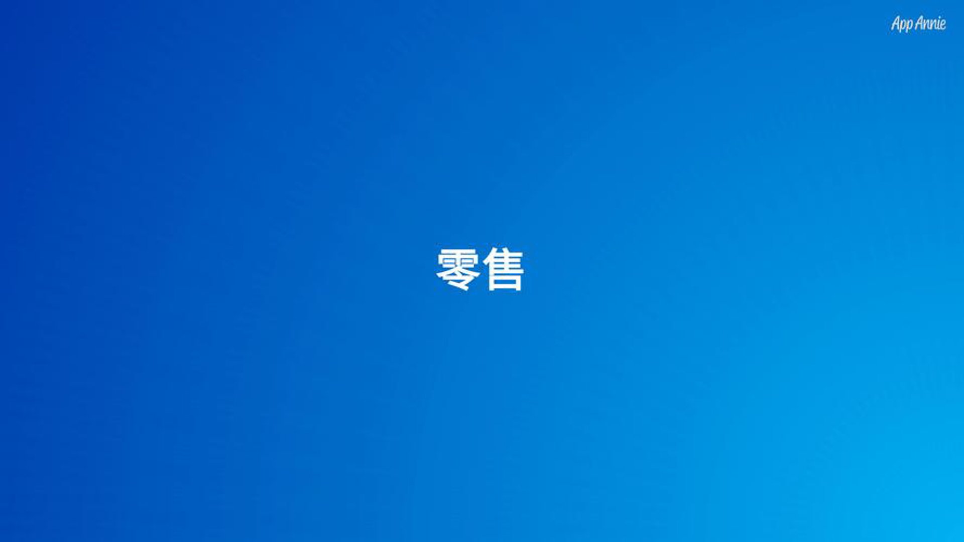 库隆衡器